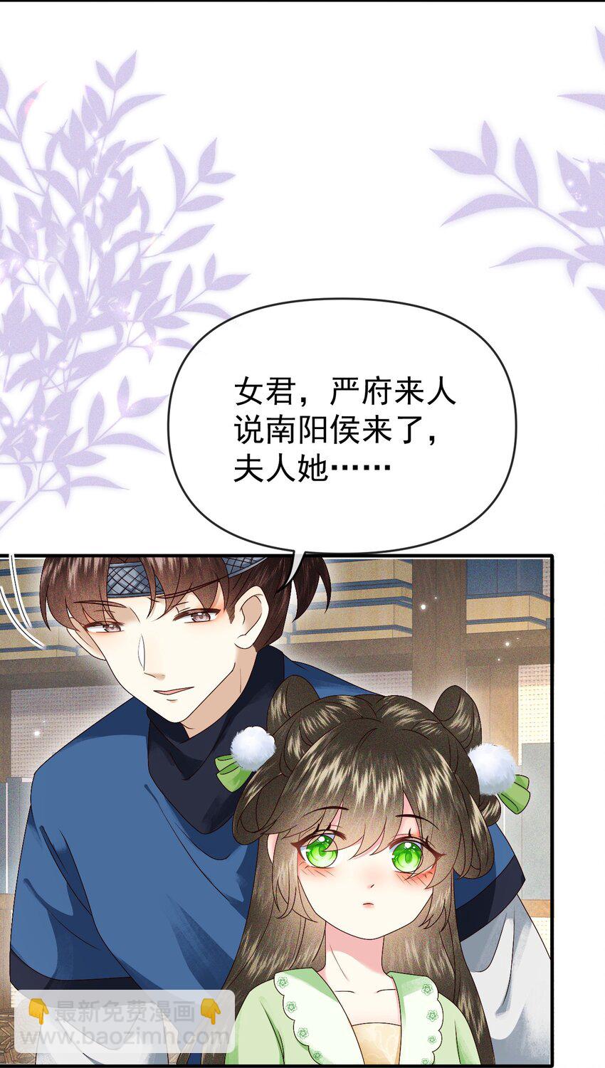 010 她与别人&hellip;&hellip;终究是不一样的！-第12话