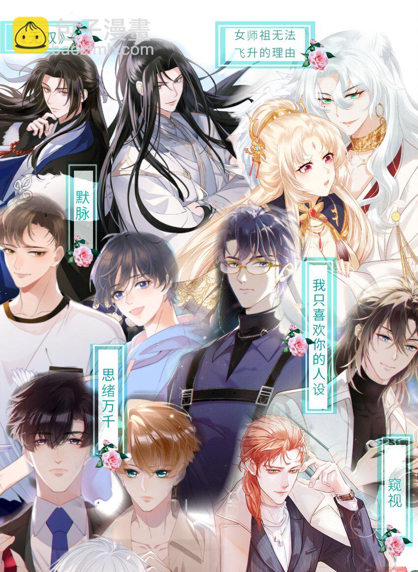 010 她与别人&hellip;&hellip;终究是不一样的！-第12话