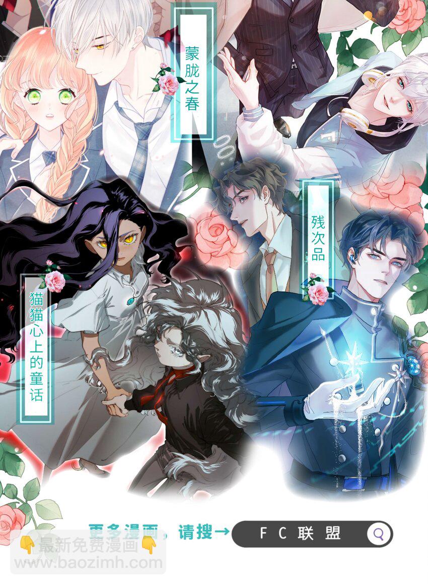 010 她与别人&hellip;&hellip;终究是不一样的！-第12话