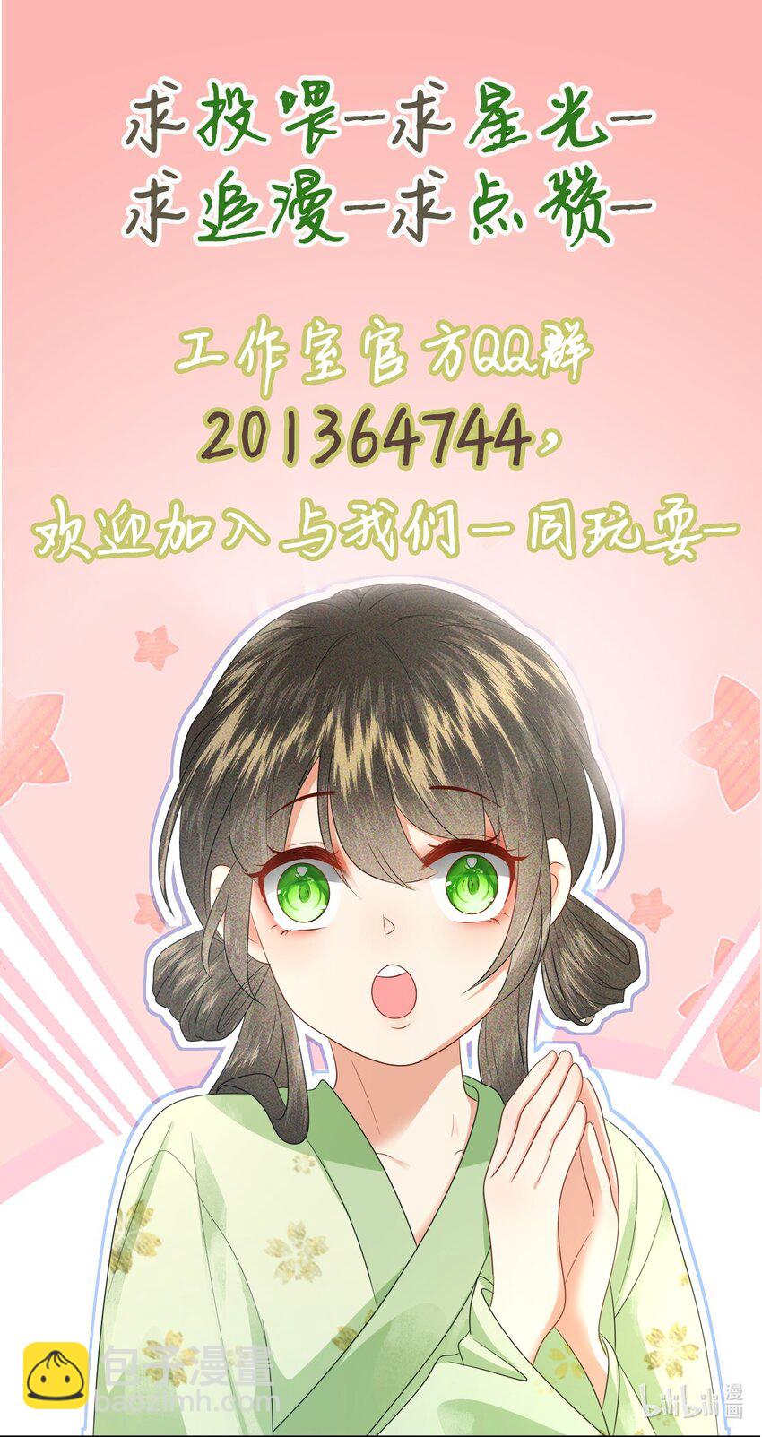 010 她与别人&hellip;&hellip;终究是不一样的！-第12话