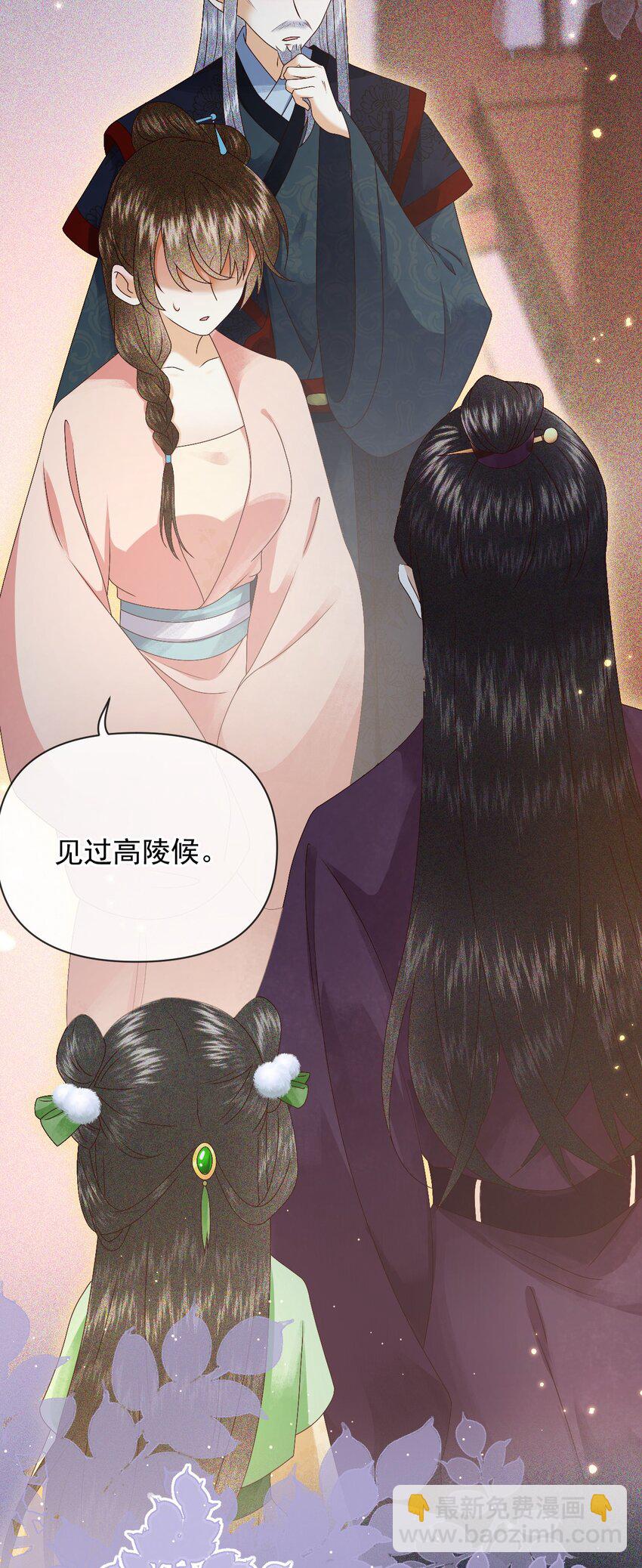 012 帮你的人来了(1/2)-第14话