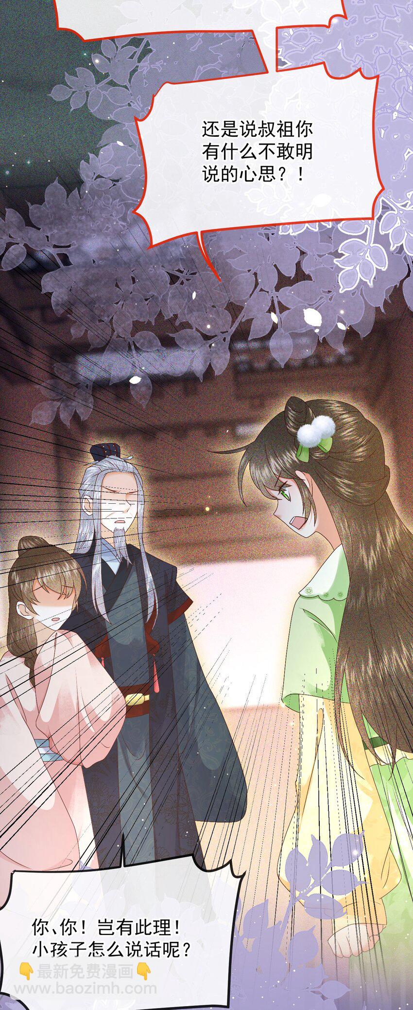 012 帮你的人来了(1/2)-第14话