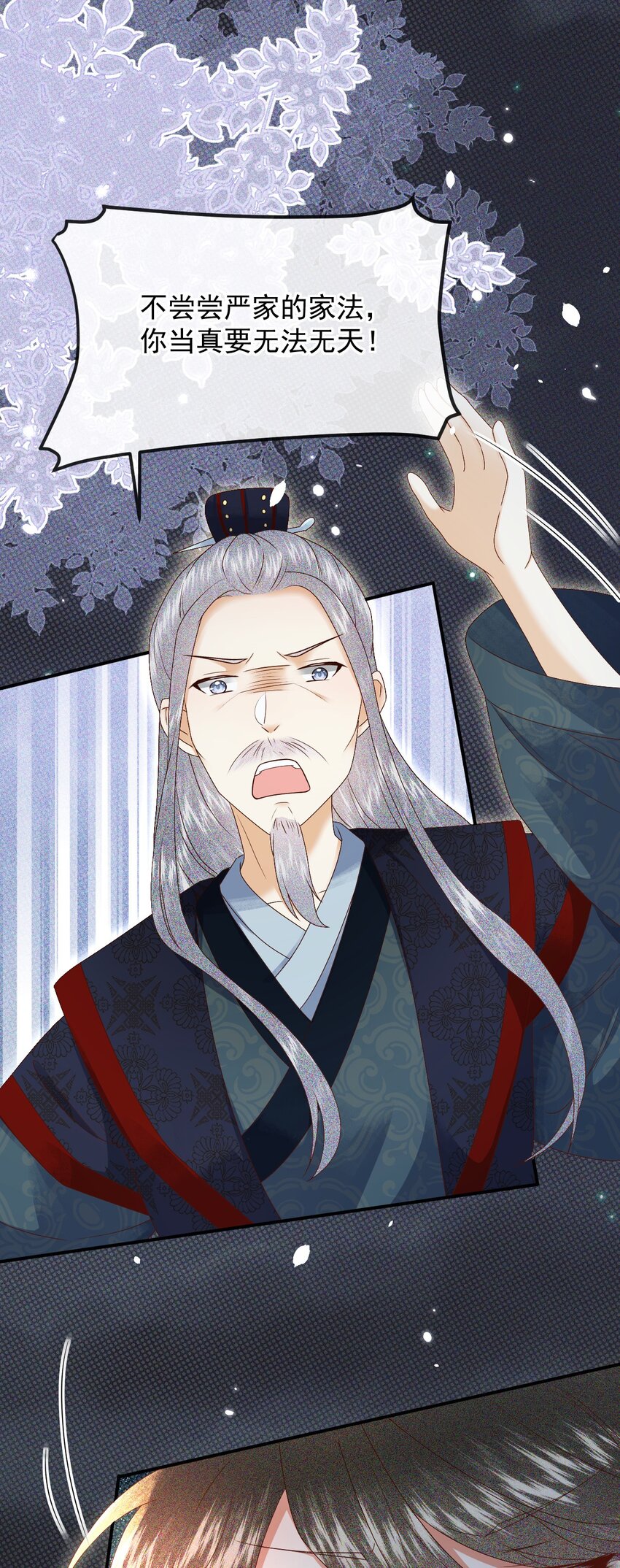 012 帮你的人来了(1/2)-第14话