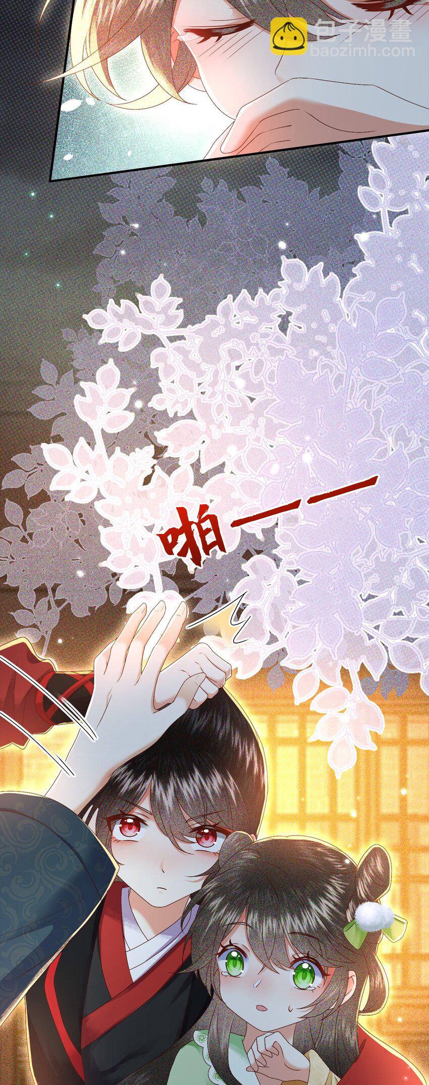 012 帮你的人来了(1/2)-第14话