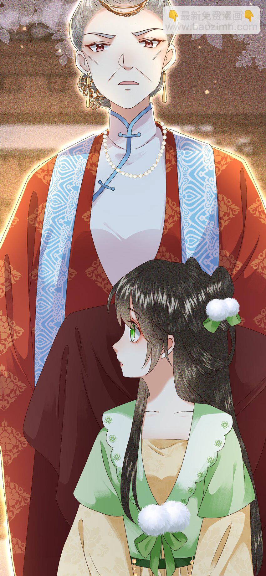 012 帮你的人来了(1/2)-第14话