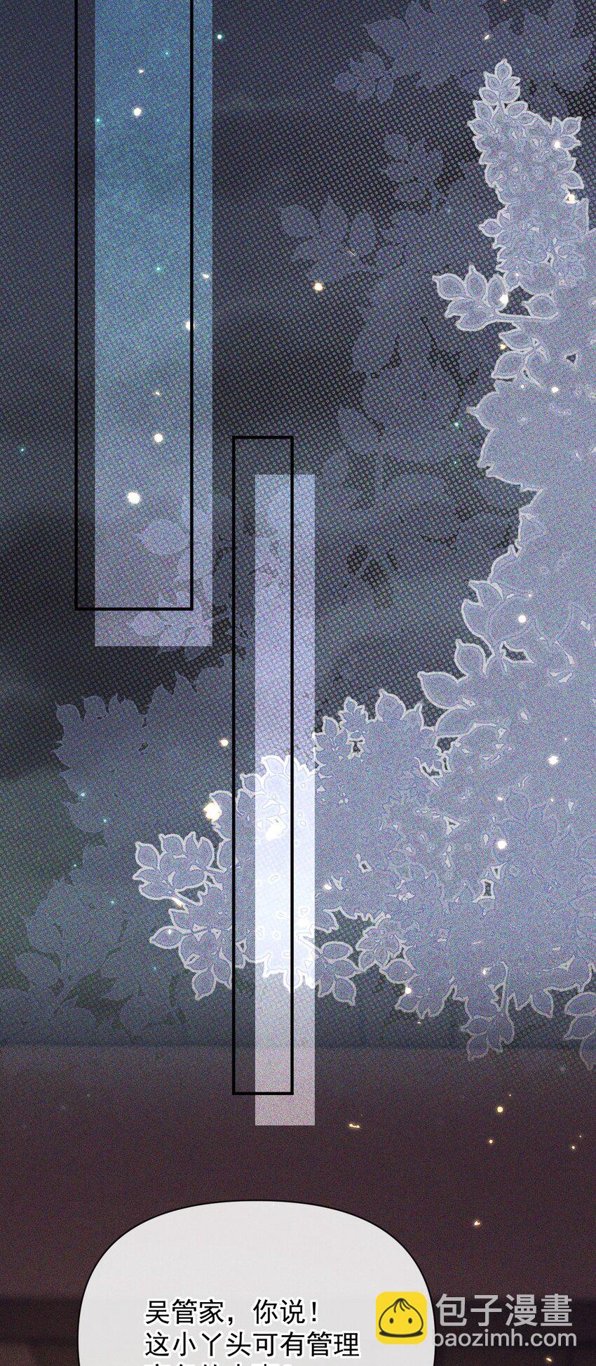 012 帮你的人来了(1/2)-第14话