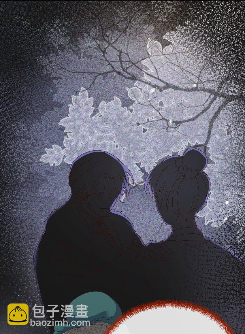 012 帮你的人来了(1/2)-第14话