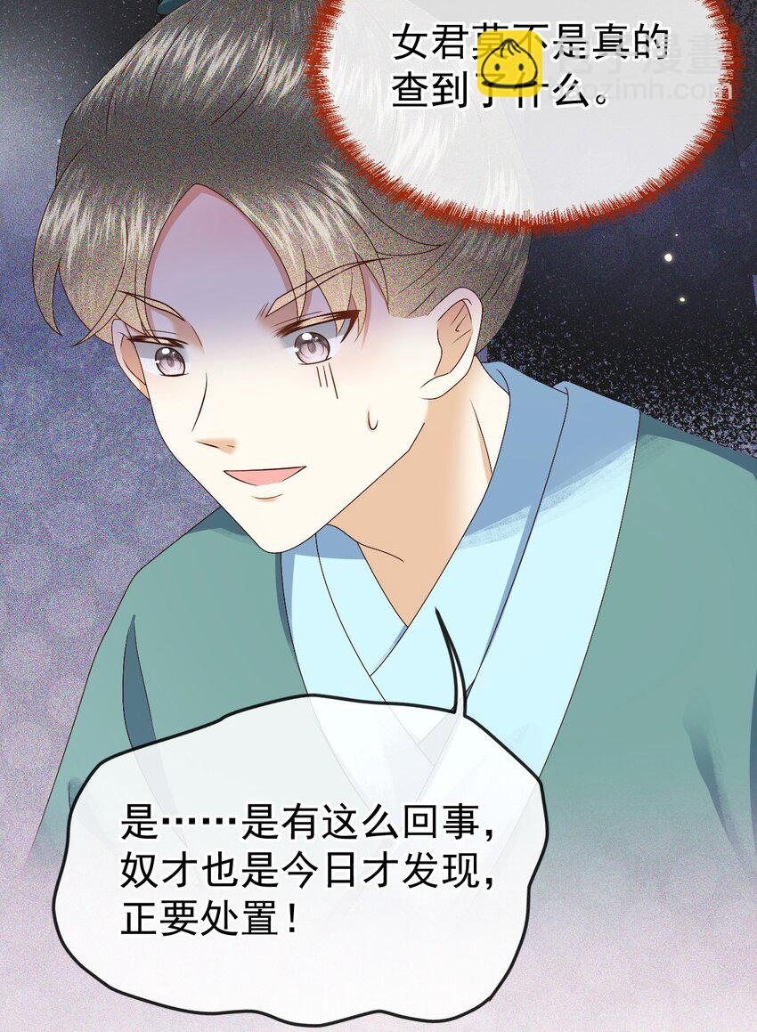 012 帮你的人来了(1/2)-第14话