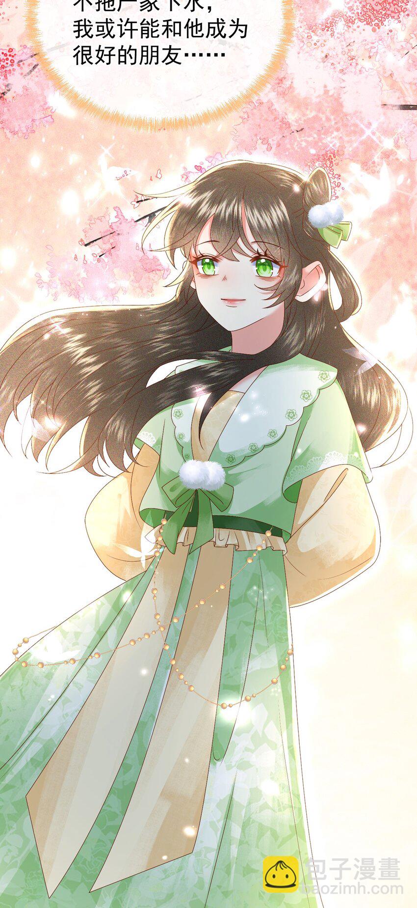 012 帮你的人来了(1/2)-第14话