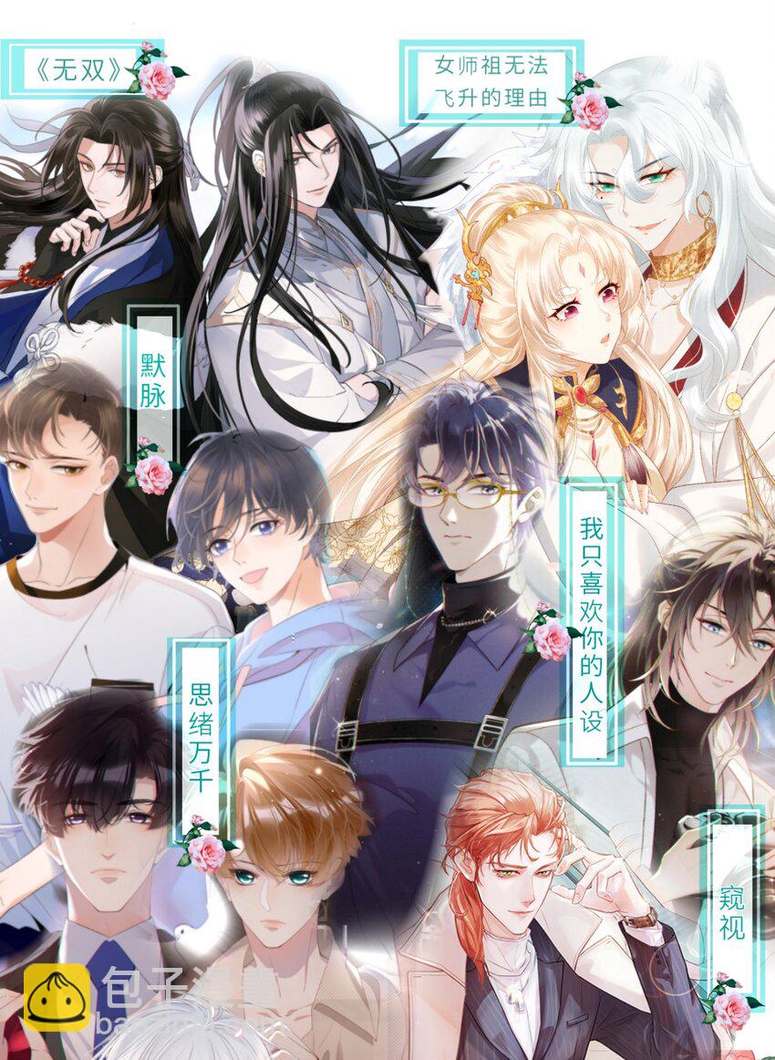 012 帮你的人来了(1/2)-第14话