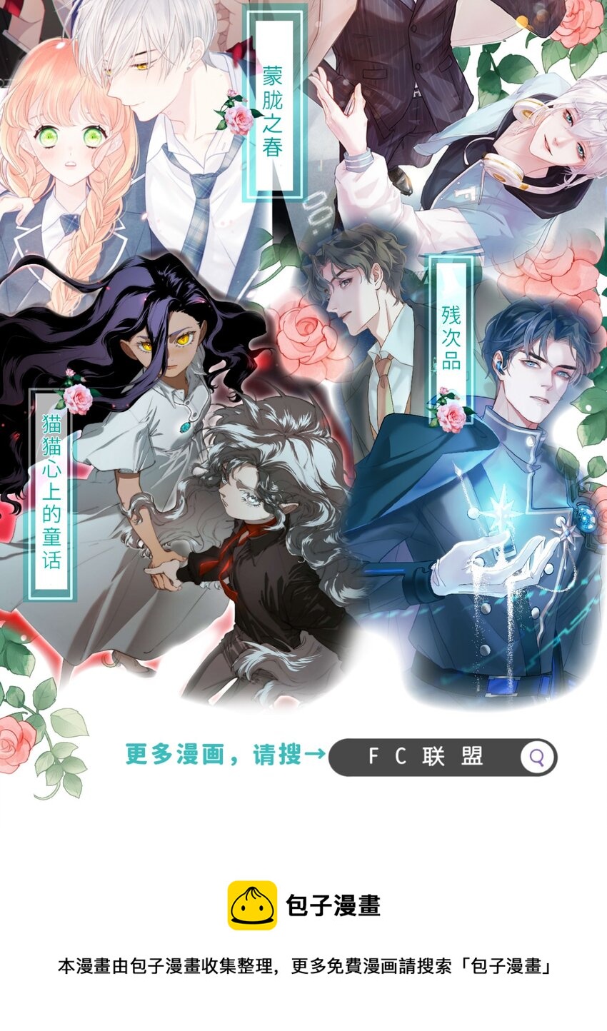 012 帮你的人来了(1/2)-第14话