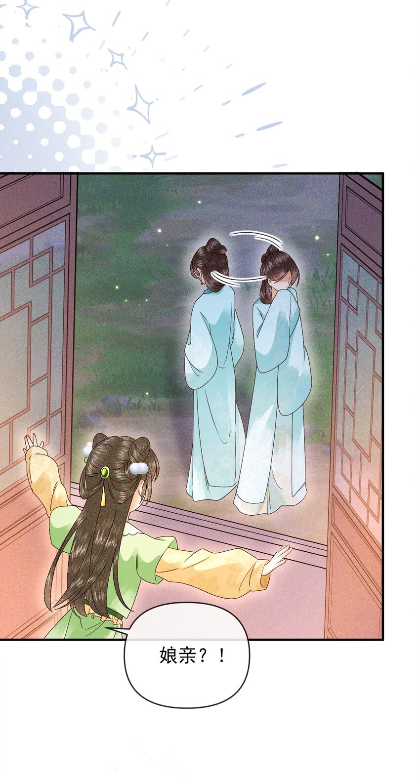 014 家眷通通带走！-第16话