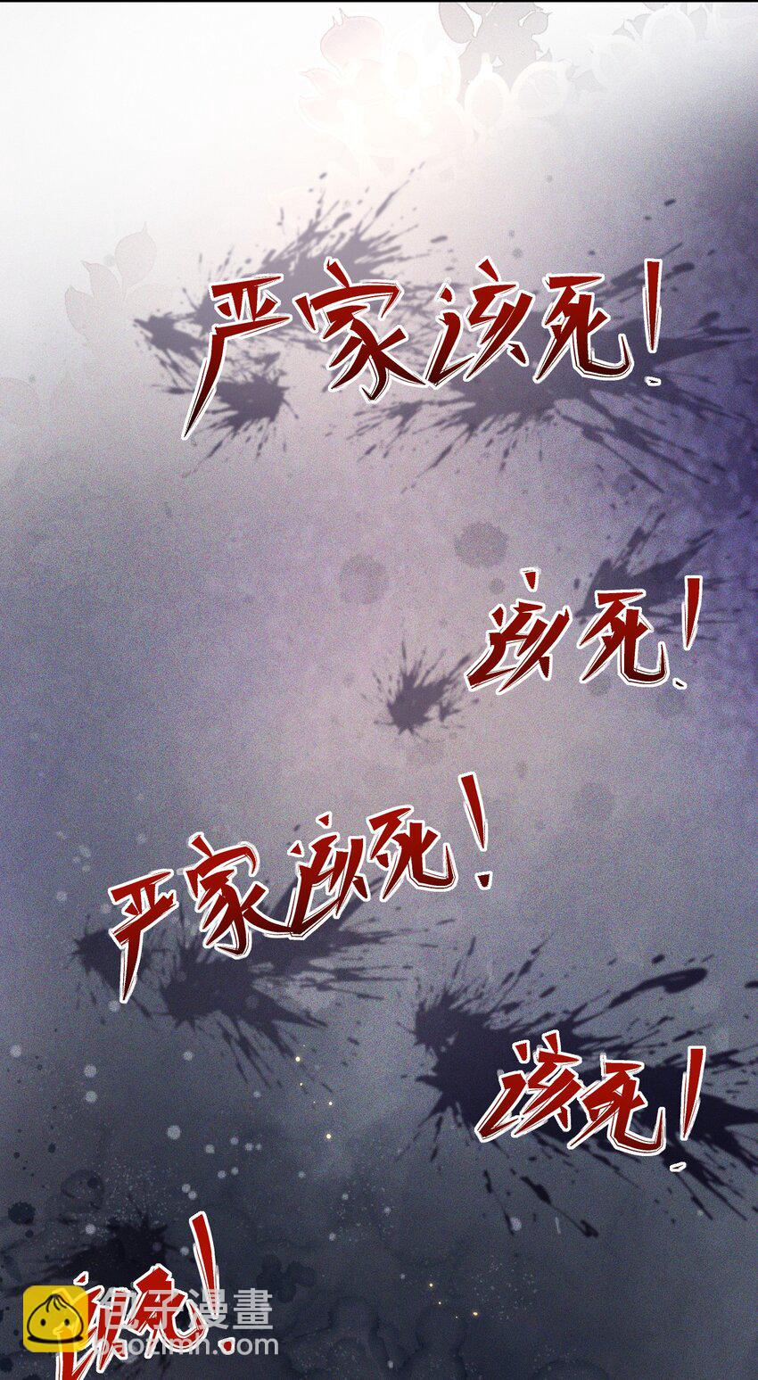 014 家眷通通带走！-第16话