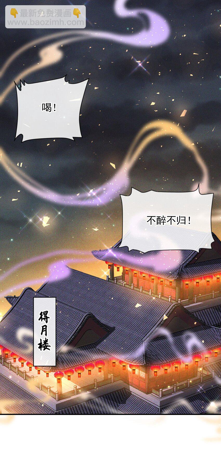 014 家眷通通带走！-第16话