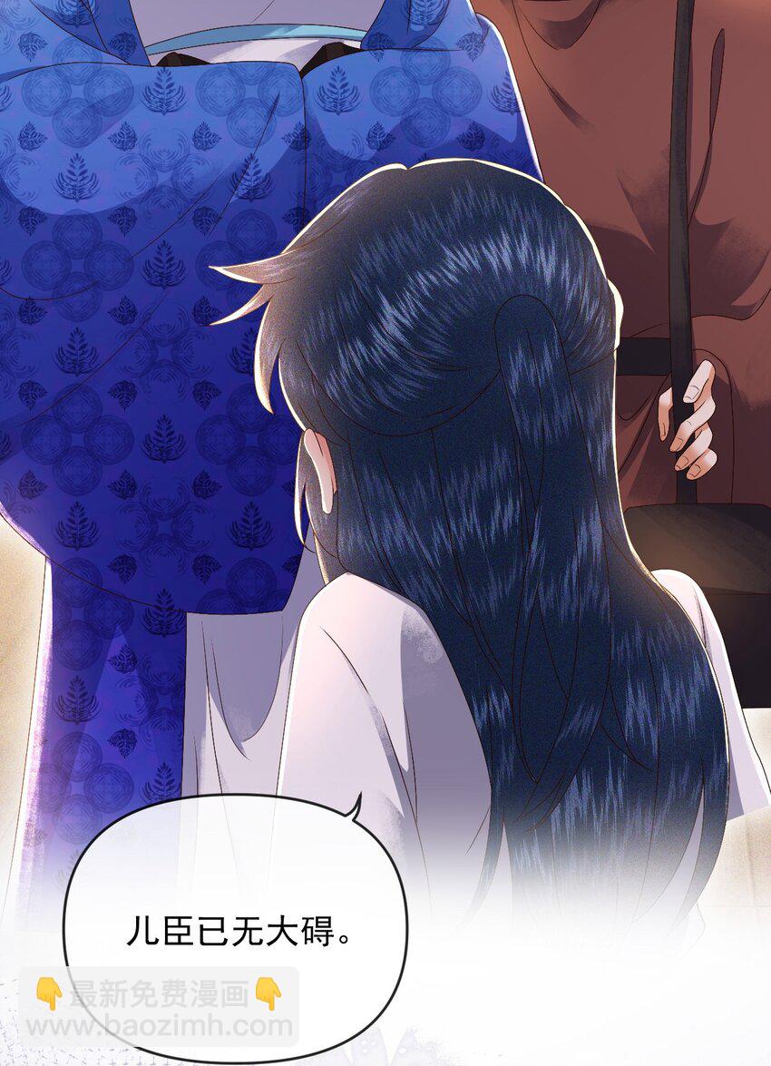 014 家眷通通带走！-第16话