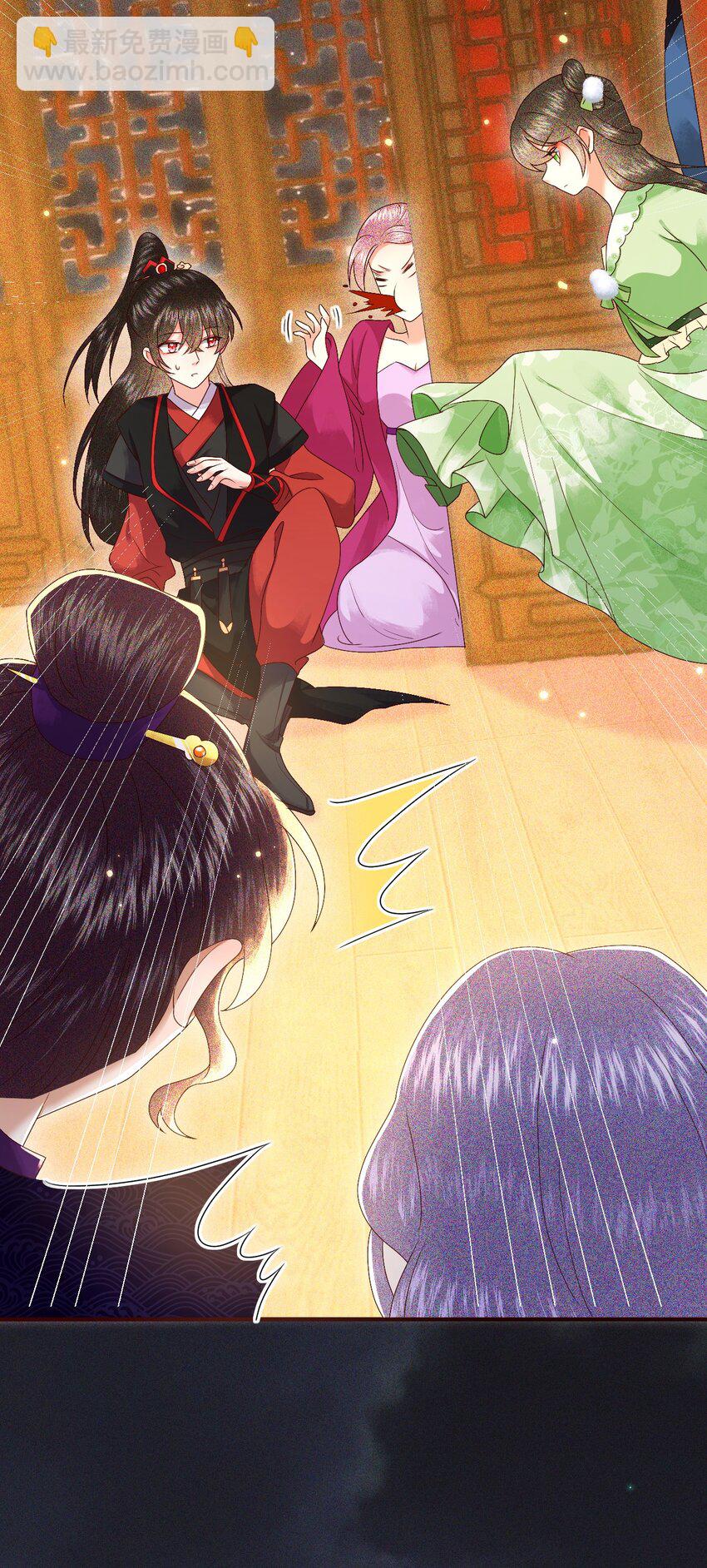 014 家眷通通带走！-第16话