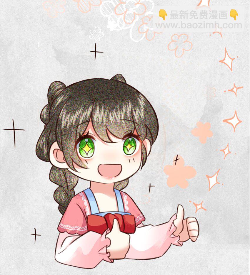 014 家眷通通带走！-第16话