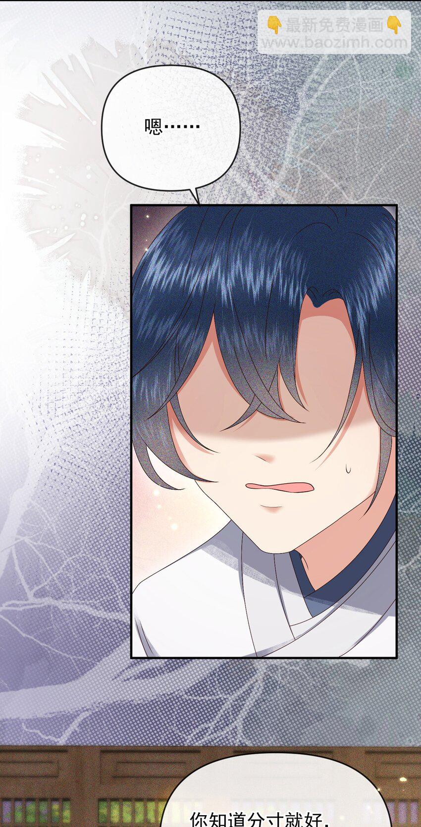 014 家眷通通带走！-第16话