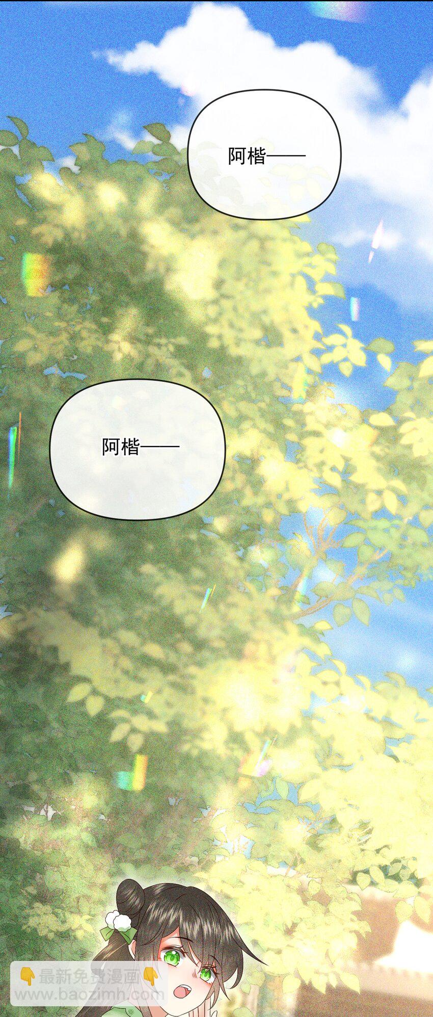 016 危险的皇家秘密-第18话