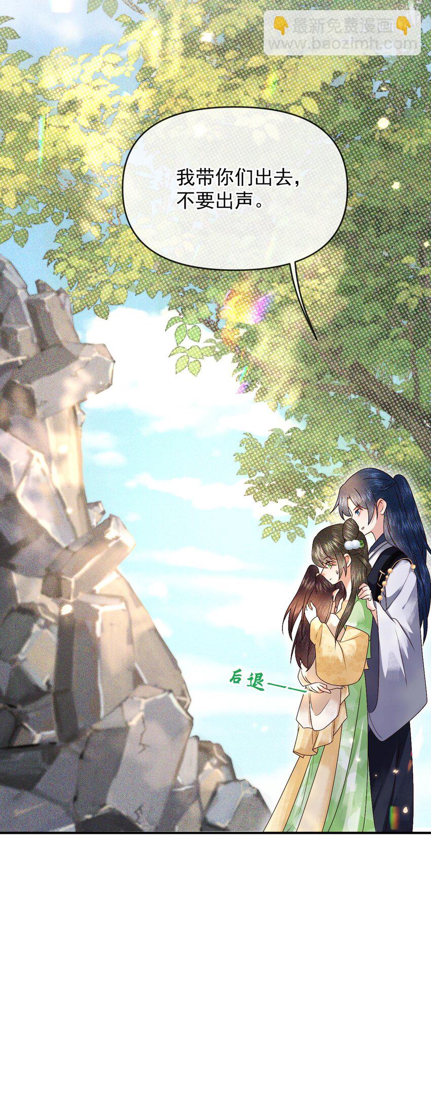 016 危险的皇家秘密-第18话