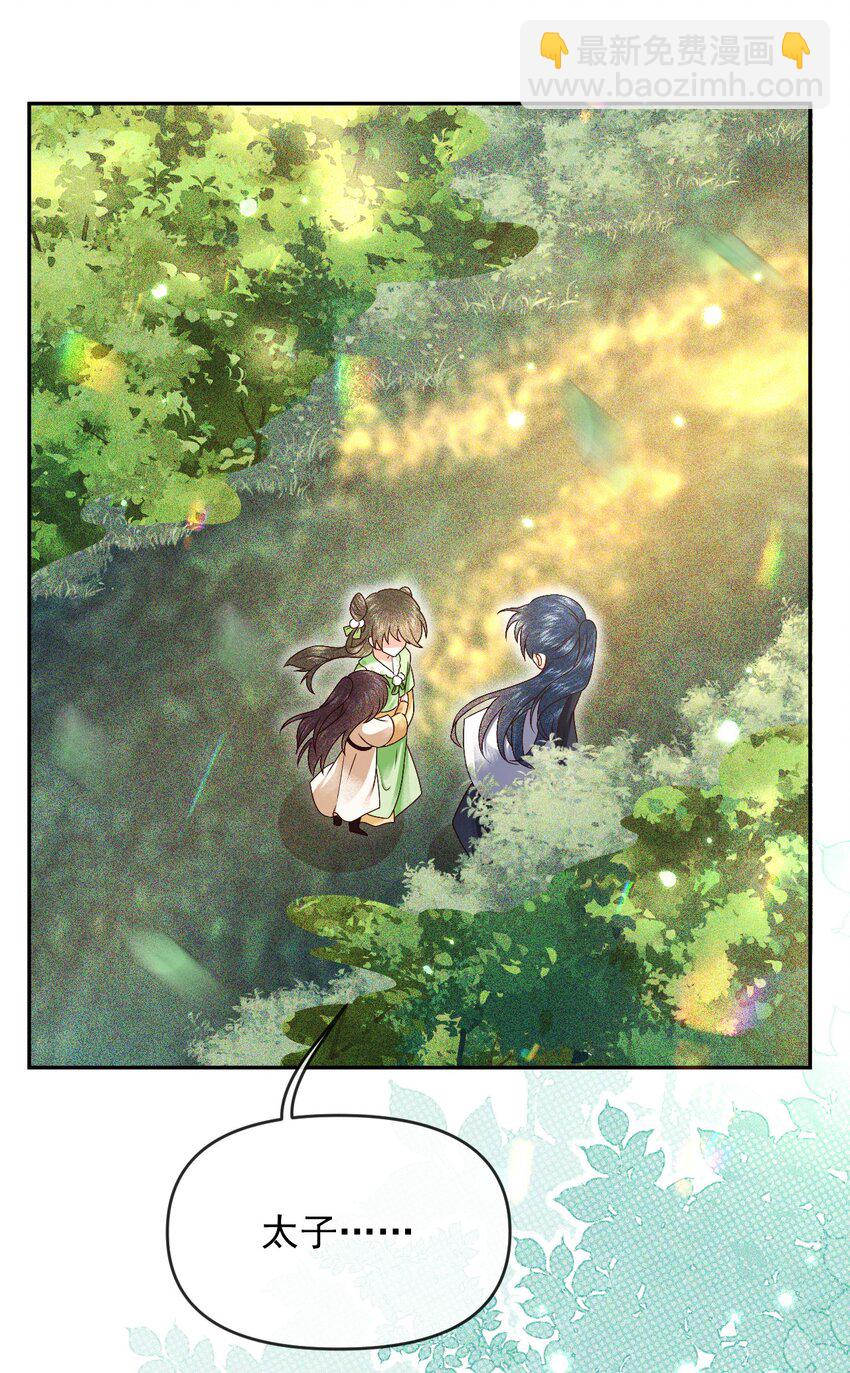 016 危险的皇家秘密-第18话