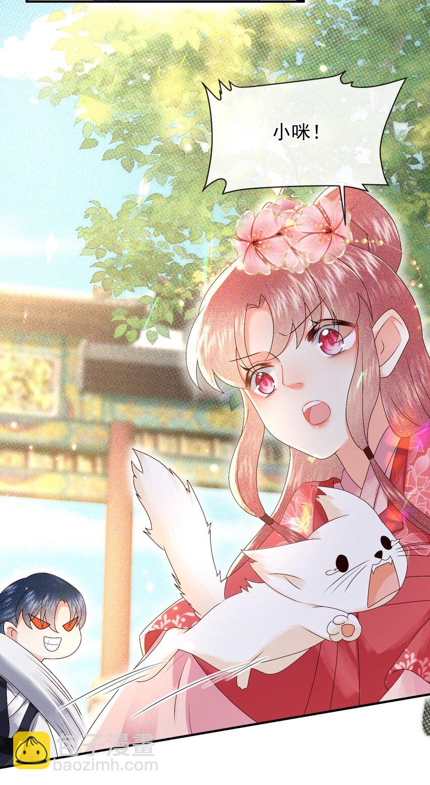 016 危险的皇家秘密-第18话