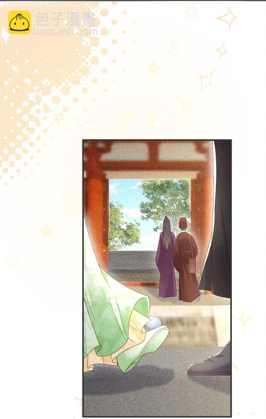 016 危险的皇家秘密-第18话