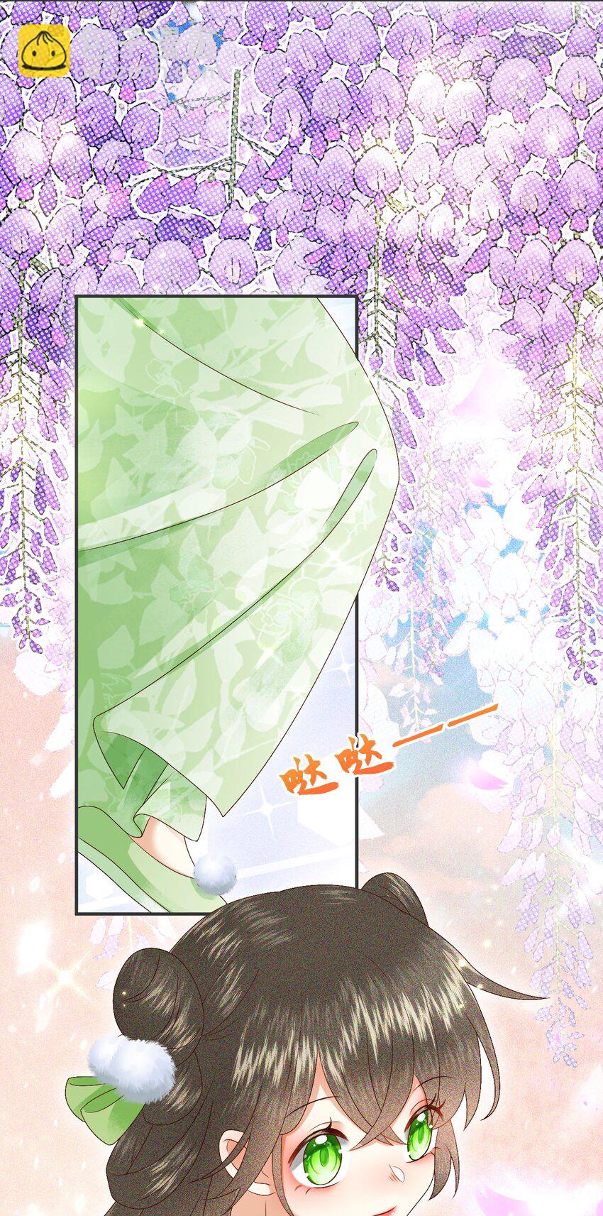 016 危险的皇家秘密-第18话