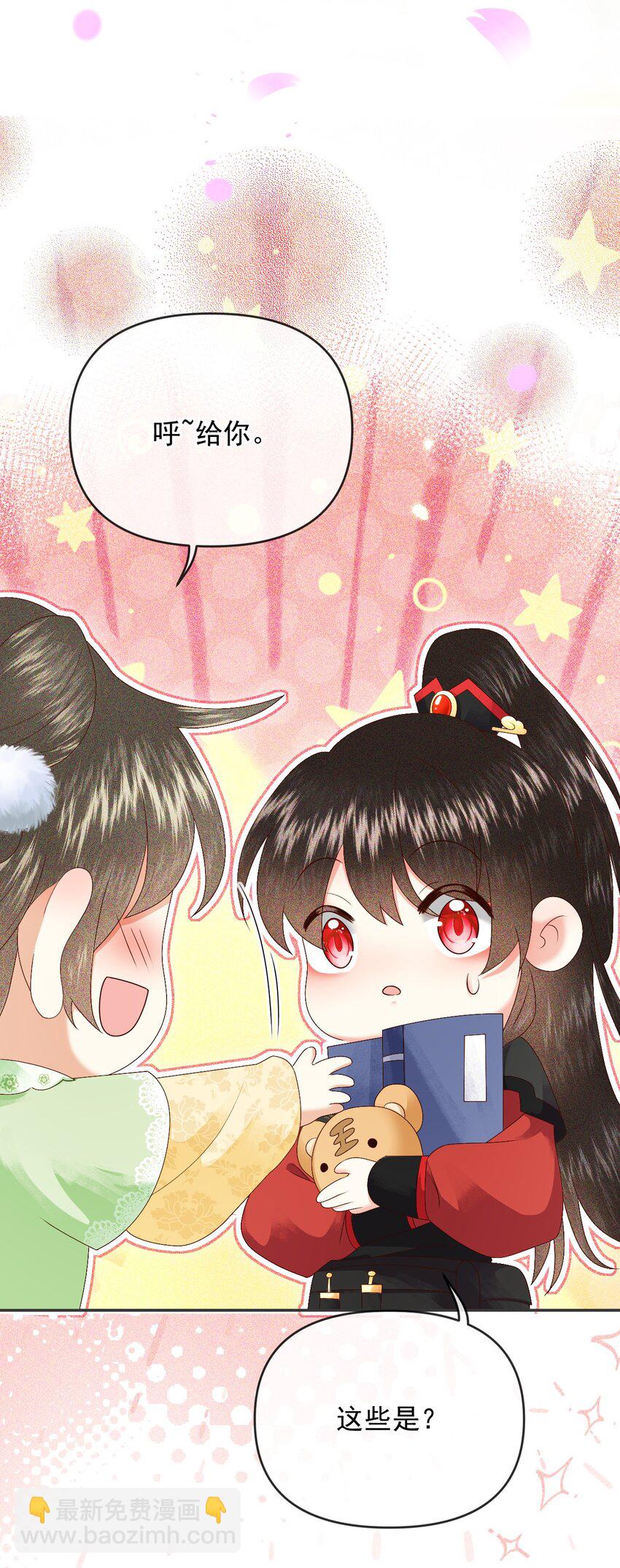 016 危险的皇家秘密-第18话