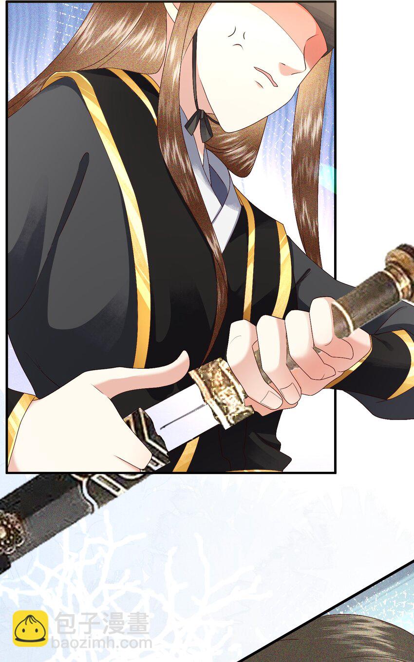 018 为我的披风续一秒(1/2)-第20话