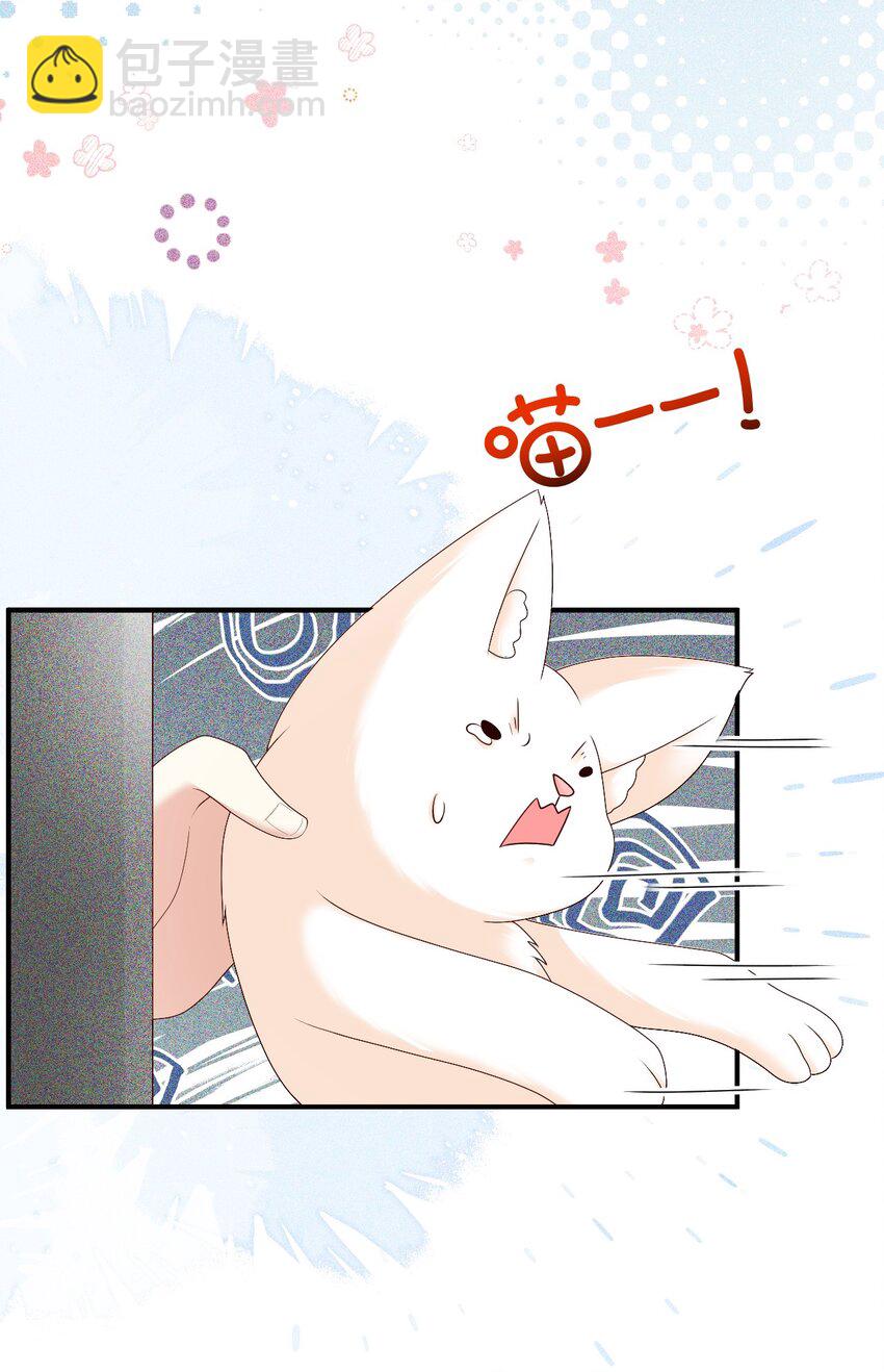 018 为我的披风续一秒(1/2)-第20话