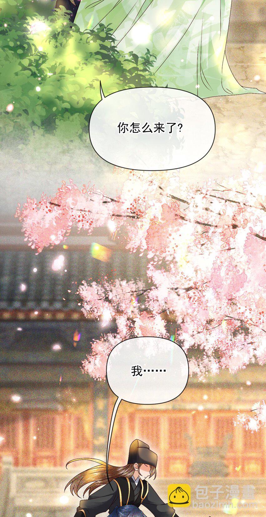 018 为我的披风续一秒(1/2)-第20话