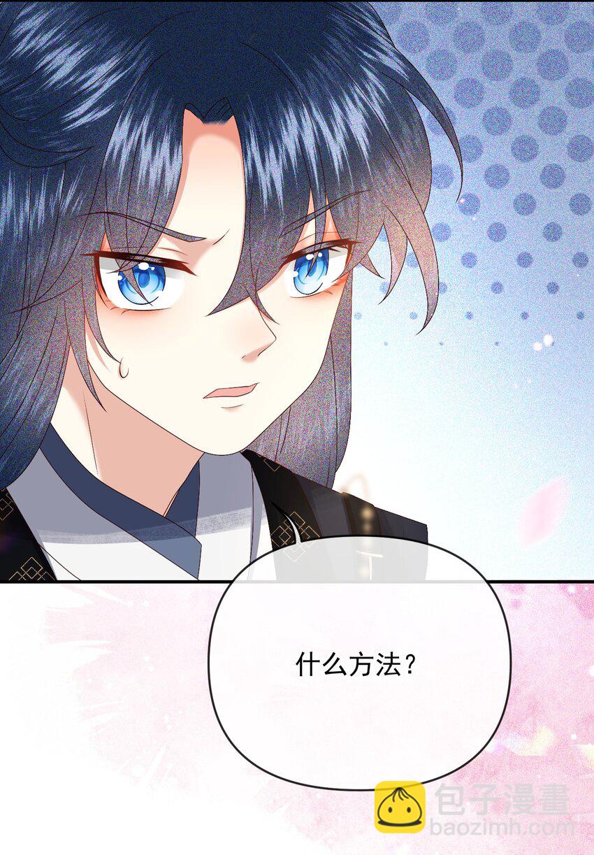 018 为我的披风续一秒(1/2)-第20话