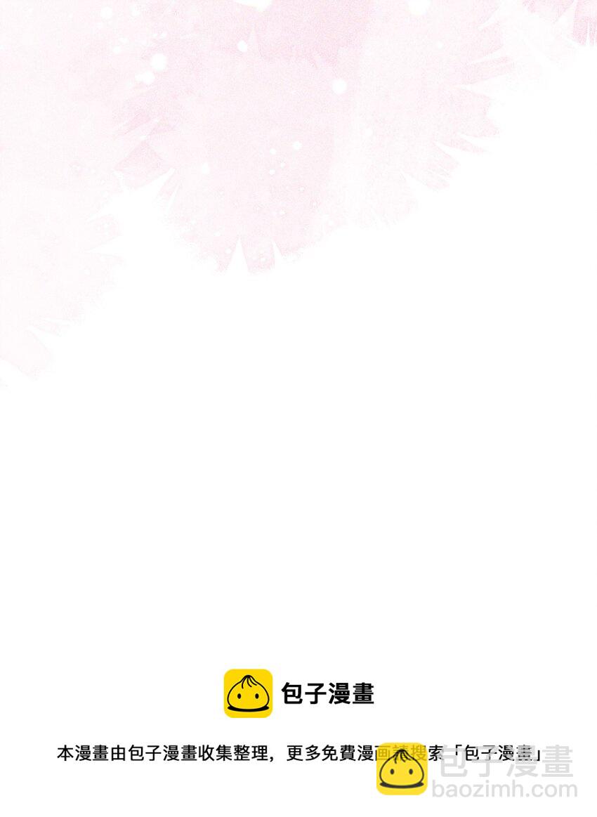 018 为我的披风续一秒(1/2)-第20话