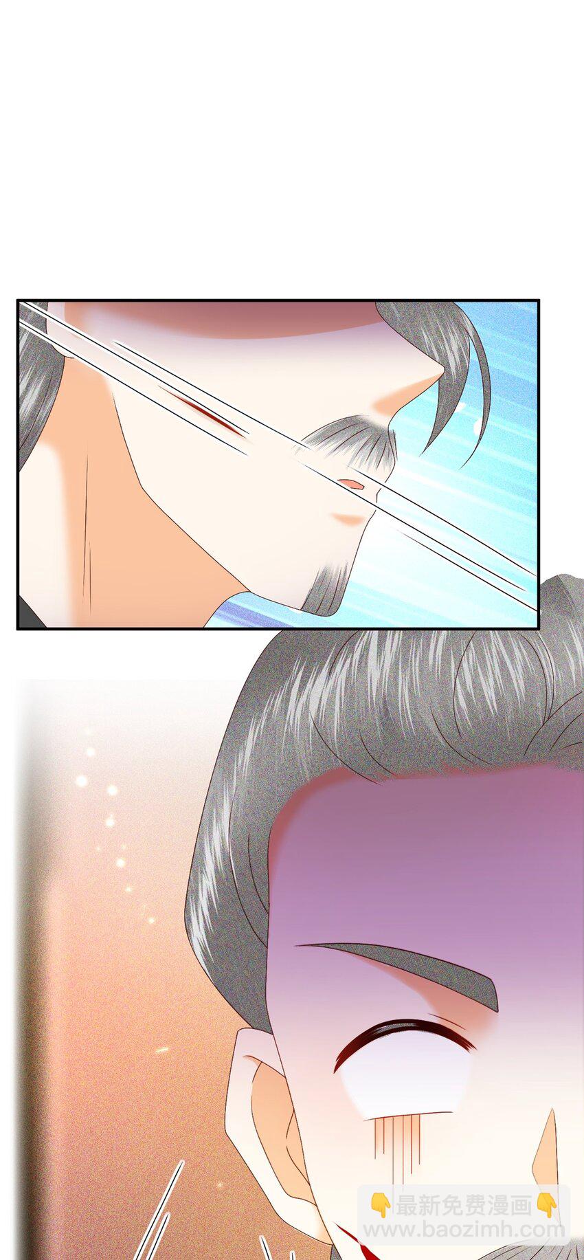 020 糟糕！我会给你回礼的！(1/2)-第22话