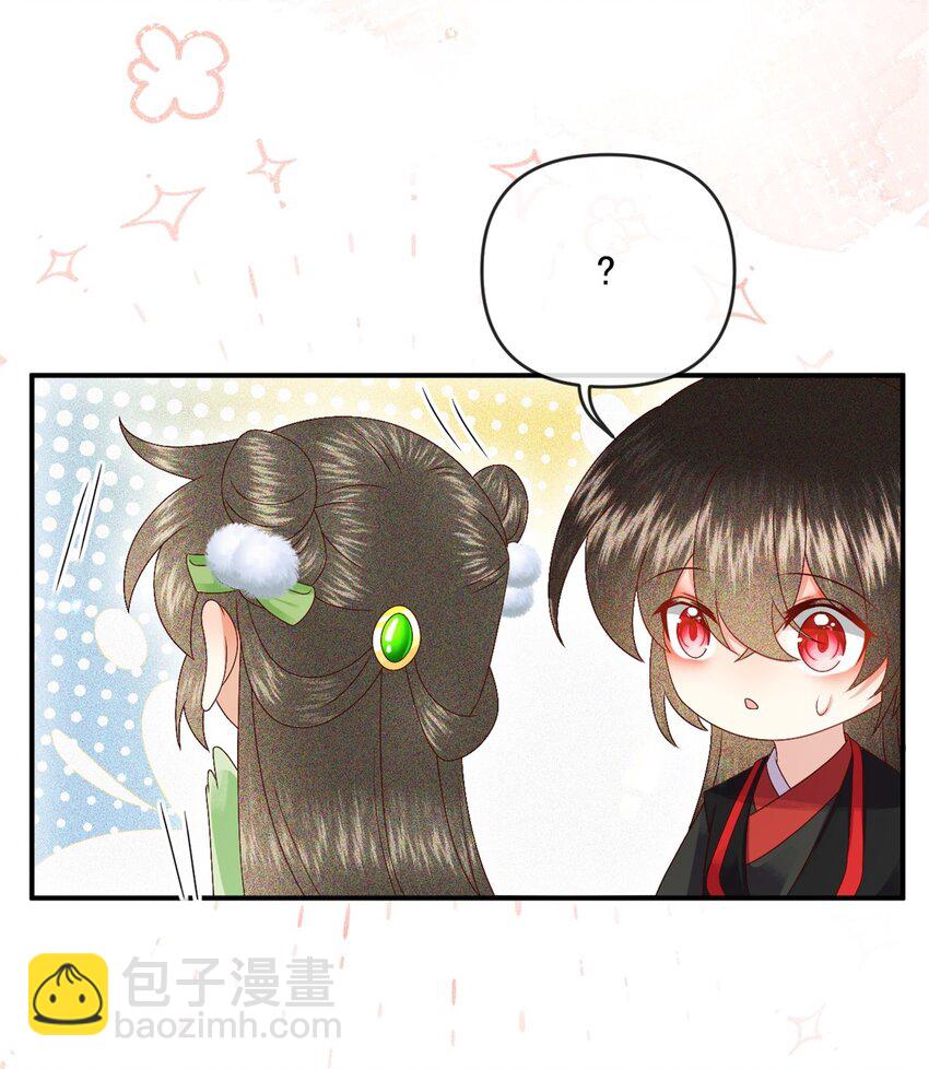 020 糟糕！我会给你回礼的！(1/2)-第22话