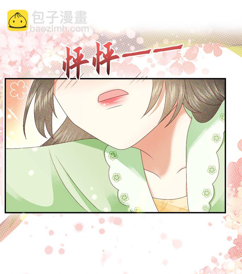 020 糟糕！我会给你回礼的！(1/2)-第22话