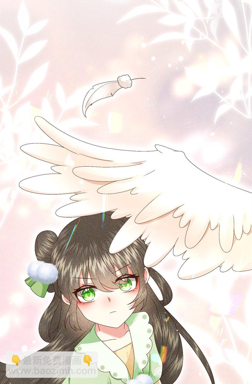 022 收服管家(1/2)-第24话