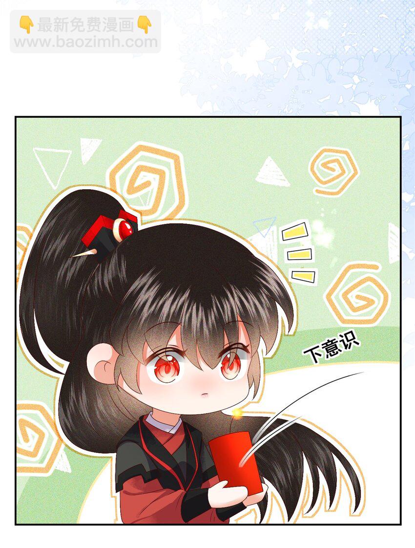 番外 新年快乐~-第26话