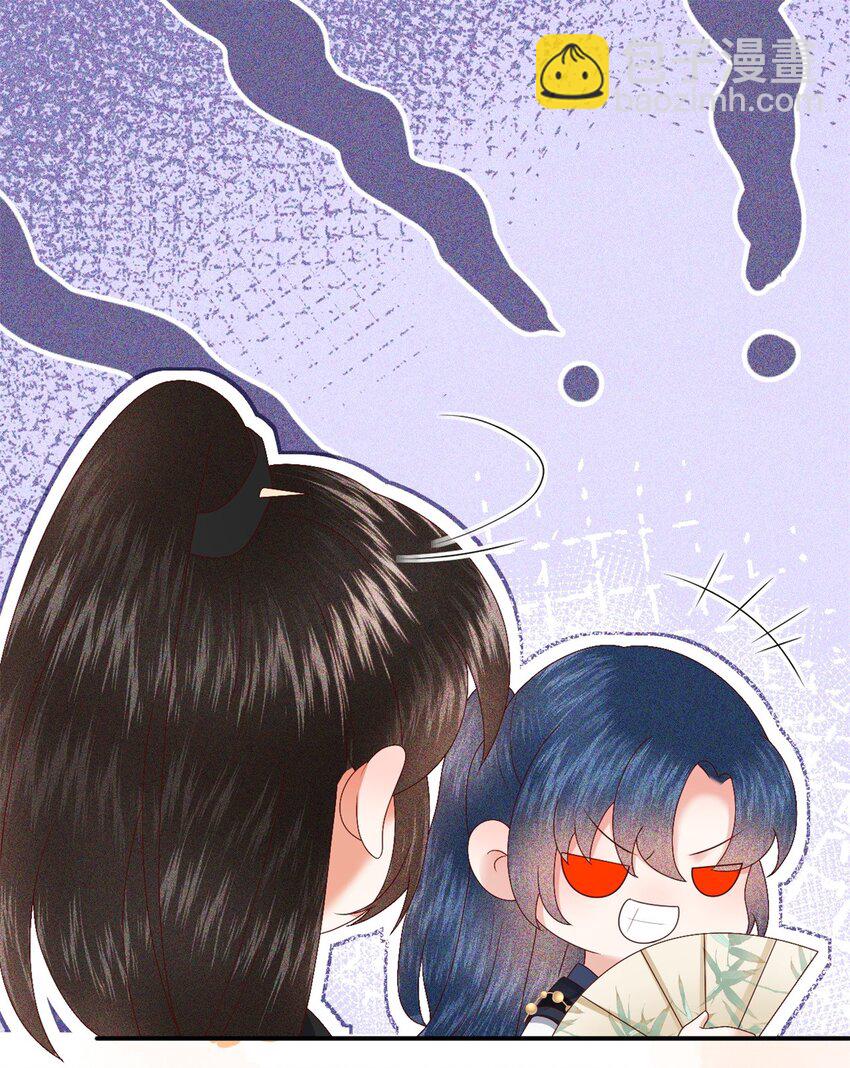 番外 新年快乐~-第26话