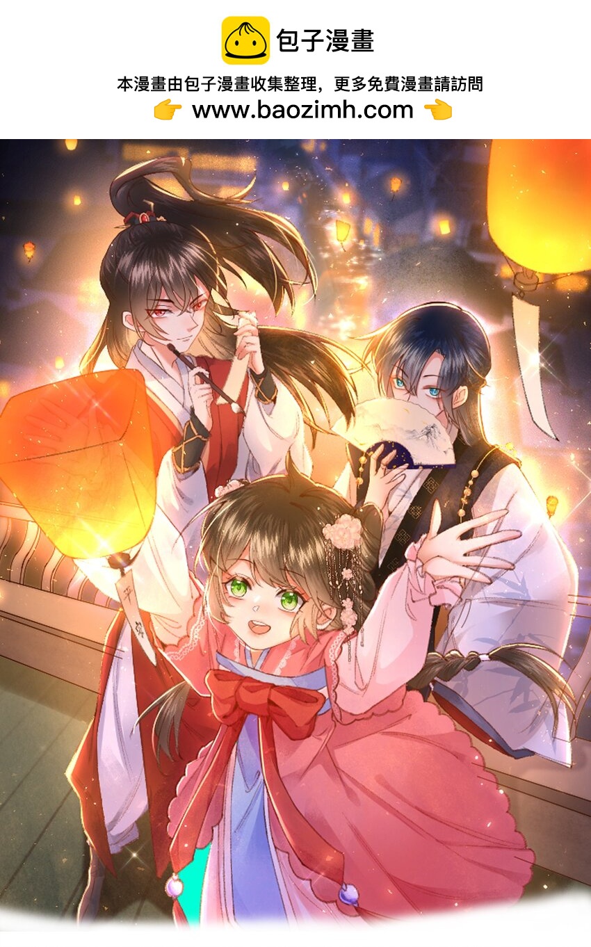 025 漪如，我们又见面了(1/2)-第28话