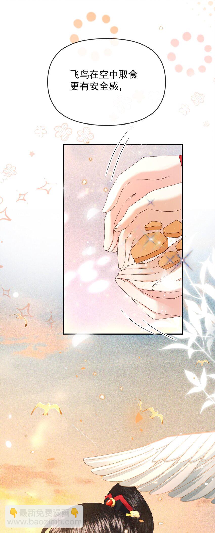 025 漪如，我们又见面了(1/2)-第28话