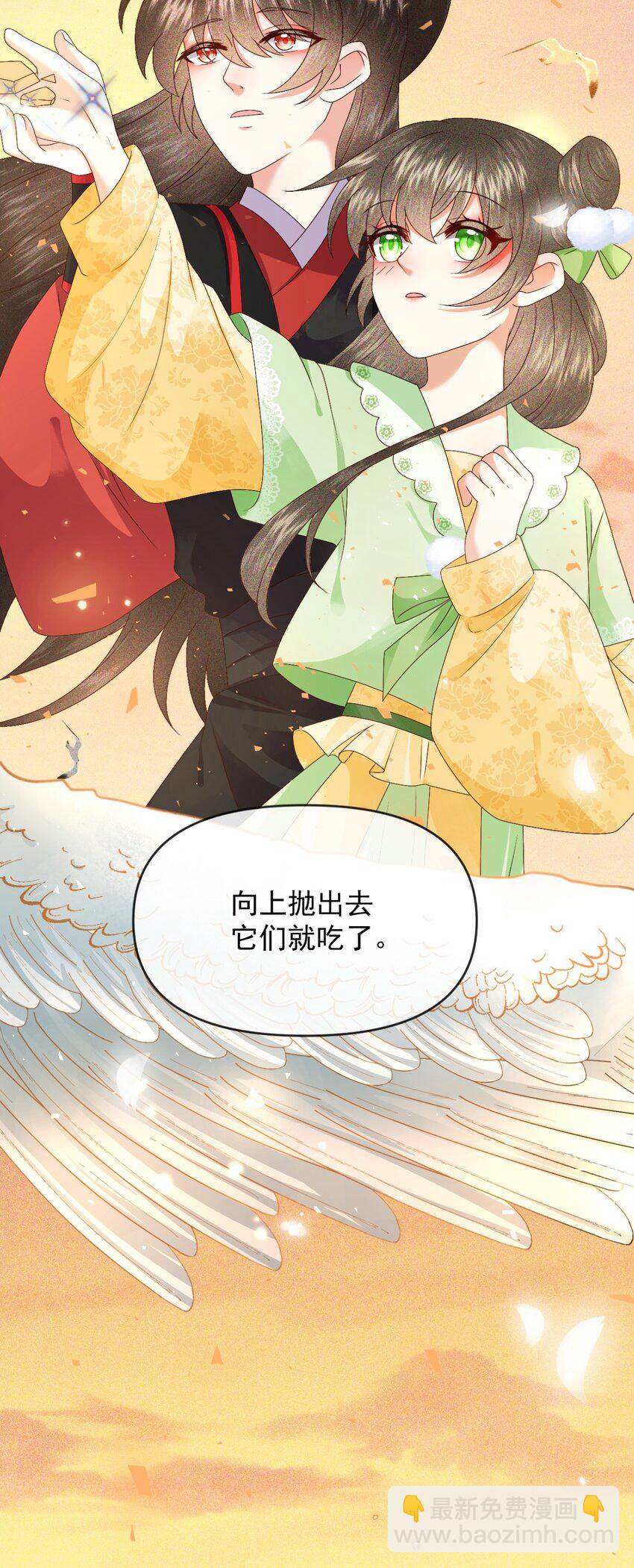 025 漪如，我们又见面了(1/2)-第28话