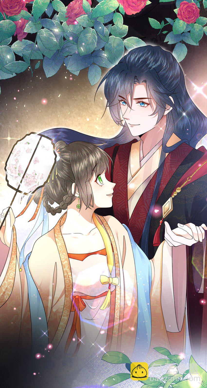 002 地咚？！不好意思，真有急事！-第4话