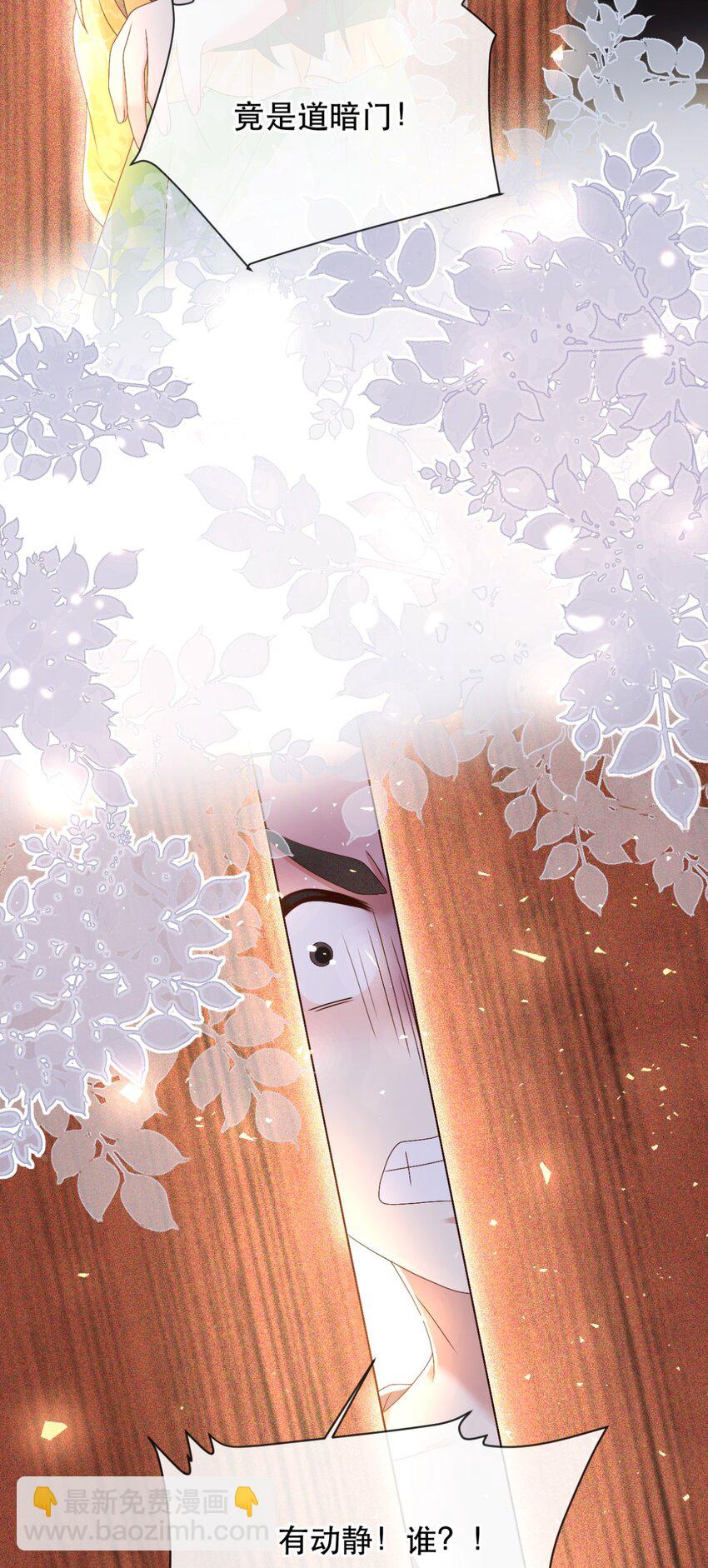 027 同寝：阿霁讲的鬼故事好可怕！-第30话