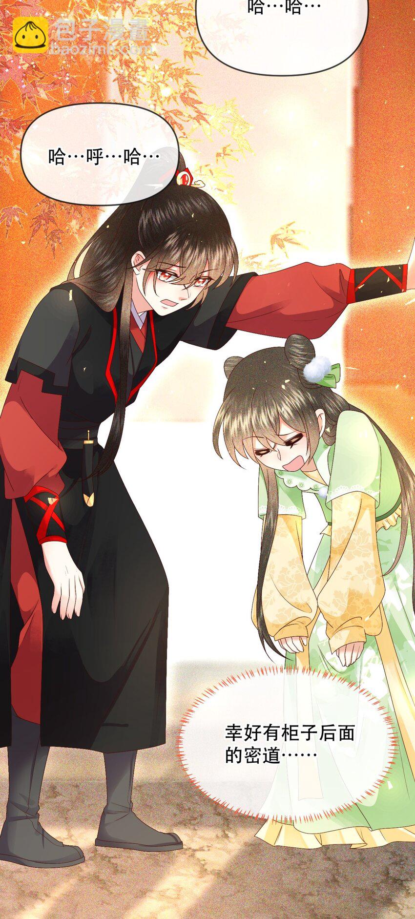 027 同寝：阿霁讲的鬼故事好可怕！-第30话