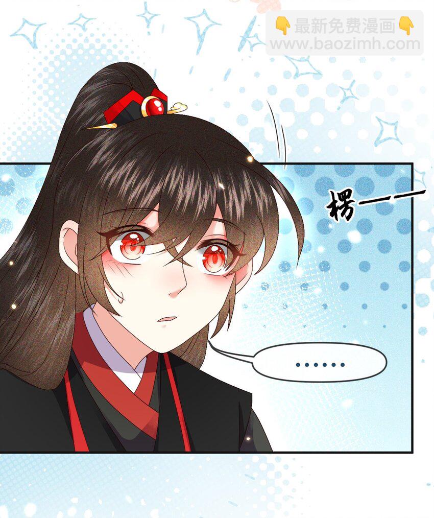 027 同寝：阿霁讲的鬼故事好可怕！-第30话