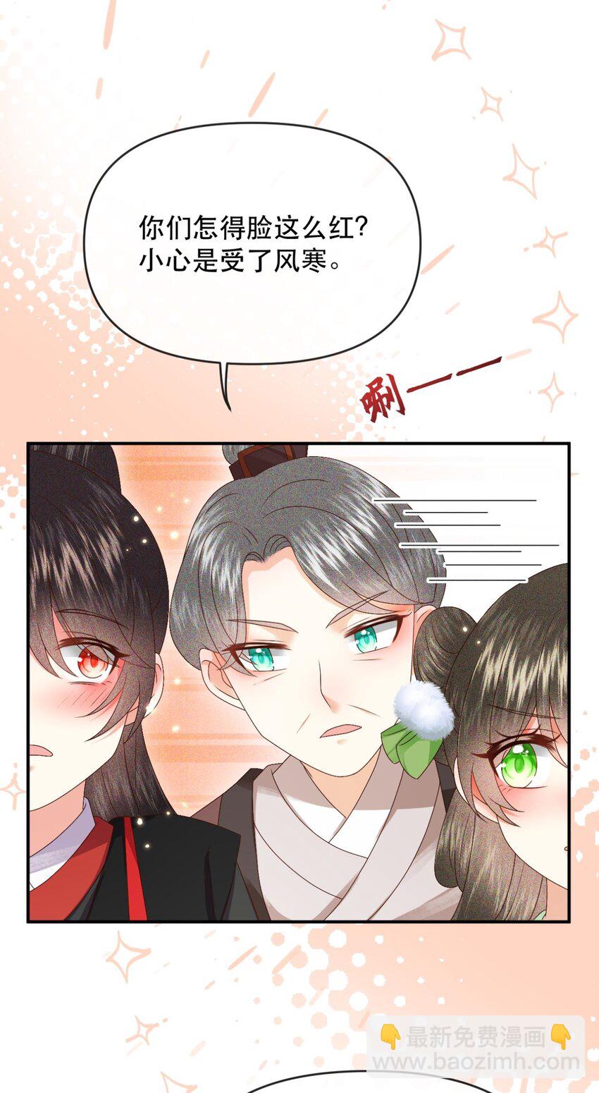 027 同寝：阿霁讲的鬼故事好可怕！-第30话