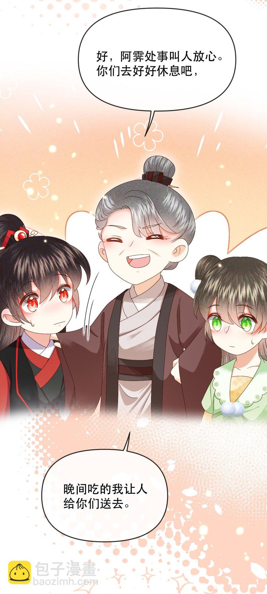 027 同寝：阿霁讲的鬼故事好可怕！-第30话