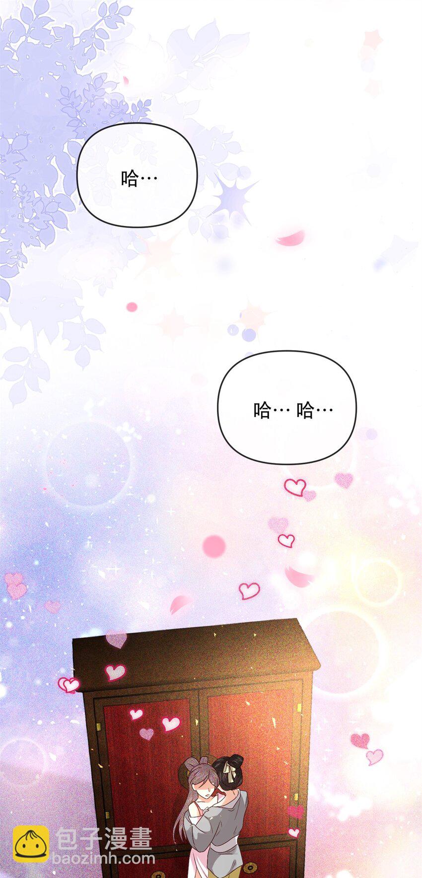 027 同寝：阿霁讲的鬼故事好可怕！-第30话